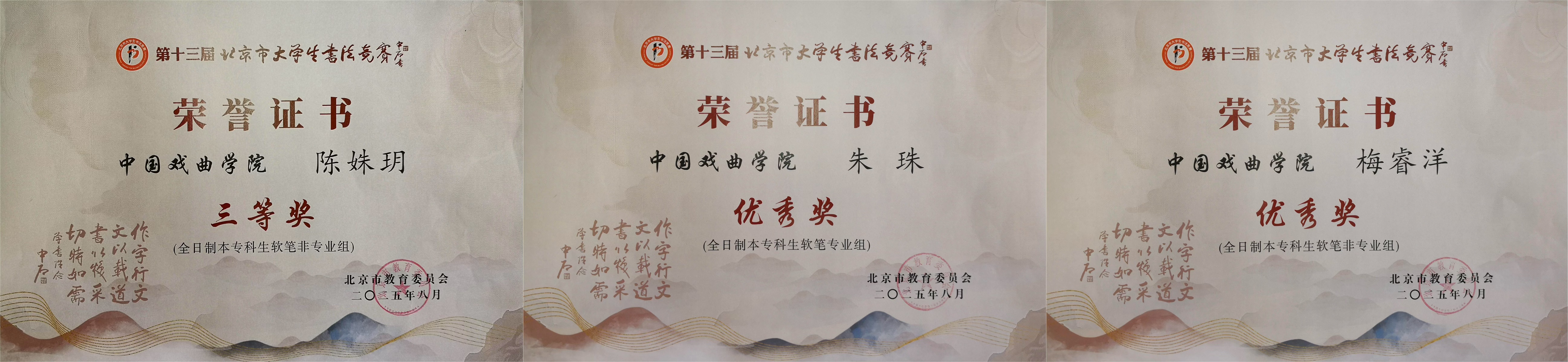 微信图片_20250924091312_122_189.jpg